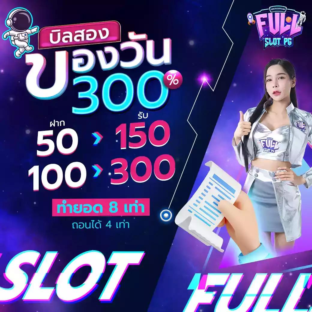 ฝาก15รับ100 วอเลทpg ช่องทางทำเงินง่าย ยิ่งเล่นยิ่งรวย