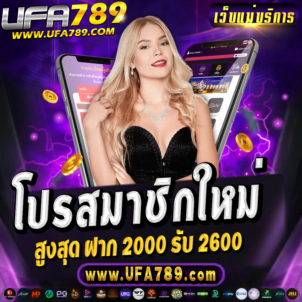 ฝาก15รับ100ถอนไม่อั้น โปรโมชั่นล่าสุดสำหรับนักเสี่ยงโชคในไทย