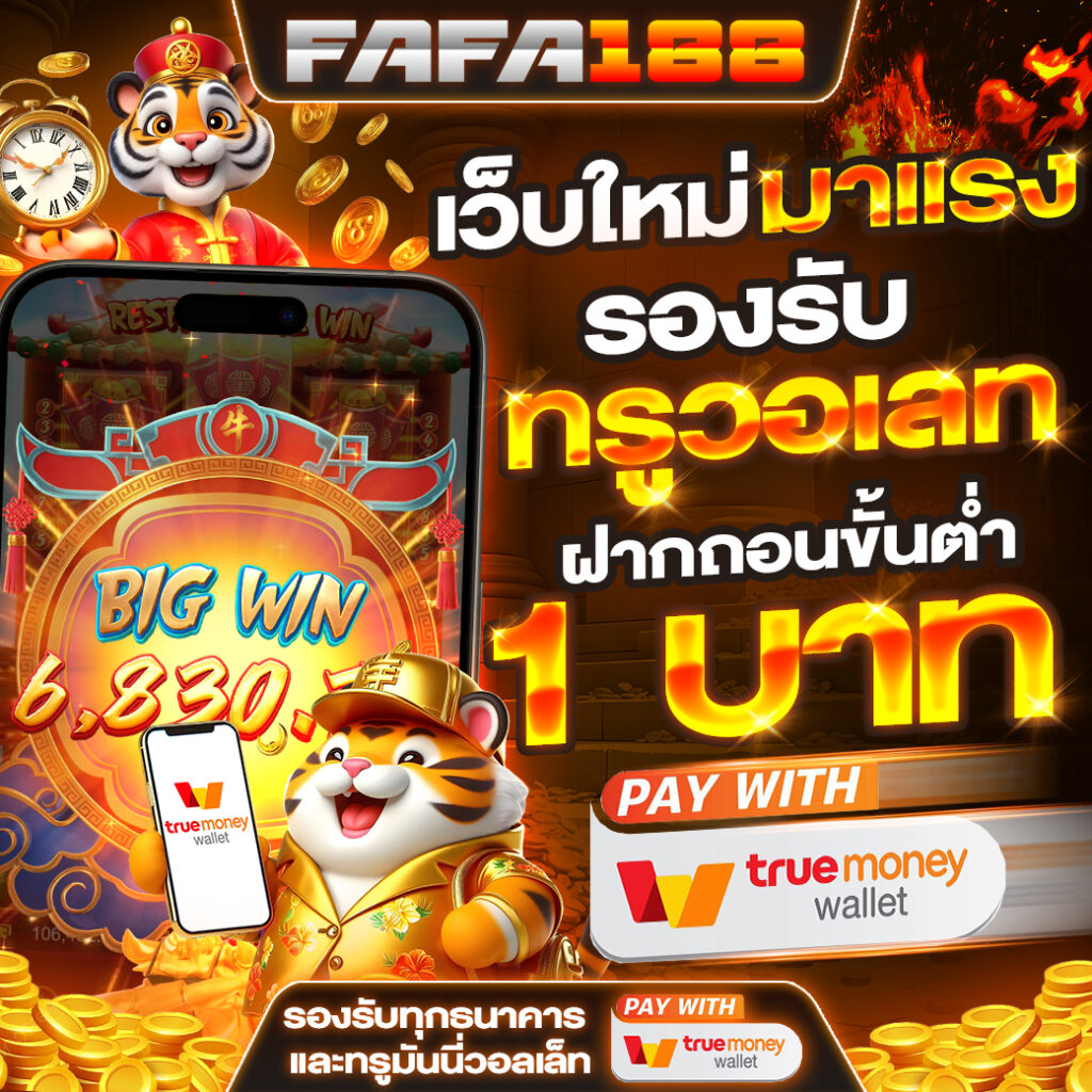 ฝาก1รับ100 ล่าสุด โปรโมชั่นสุดคุ้ม สร้างรายได้ง่ายไม่ซ้ำใคร