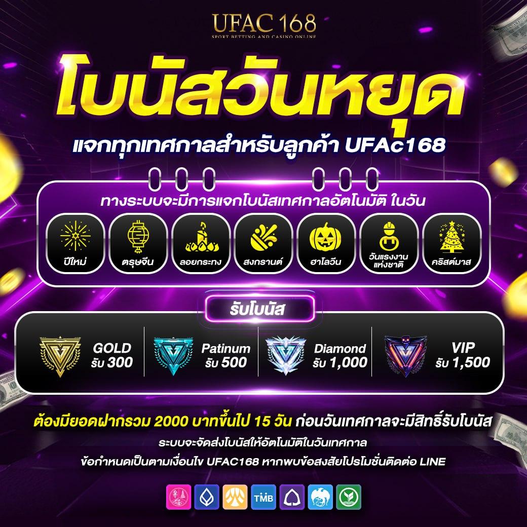 ฝาก2บาทรับ100 โปรโมชั่นสุดคุ้ม พร้อมสร้างรายได้อย่างรวดเร็ว