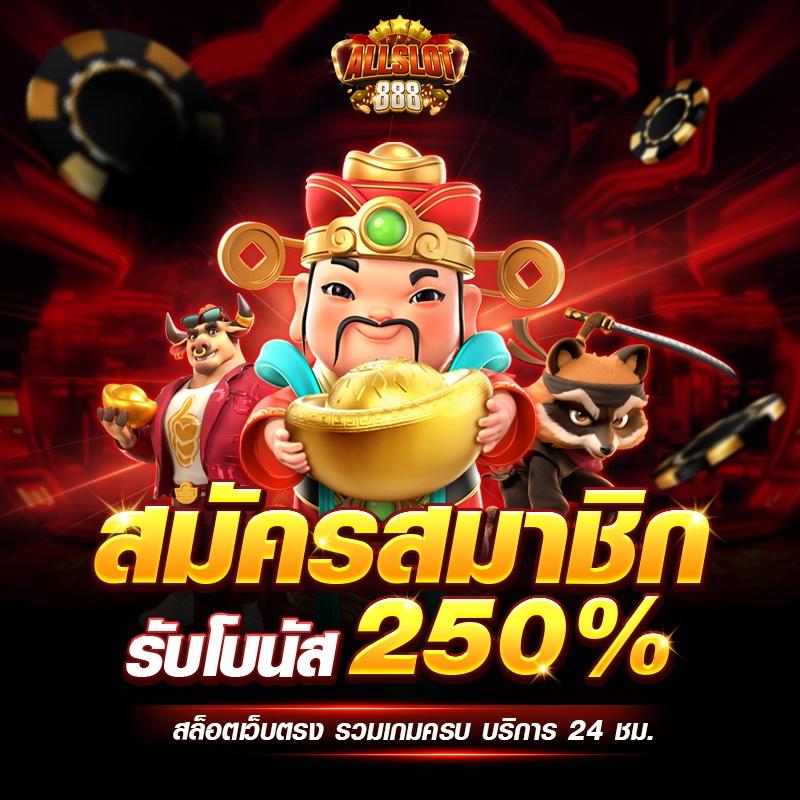 ฝาก5รับ100 คาสิโนอันดับหนึ่ง พร้อมโปรโมชั่นสุดฮิต 2024