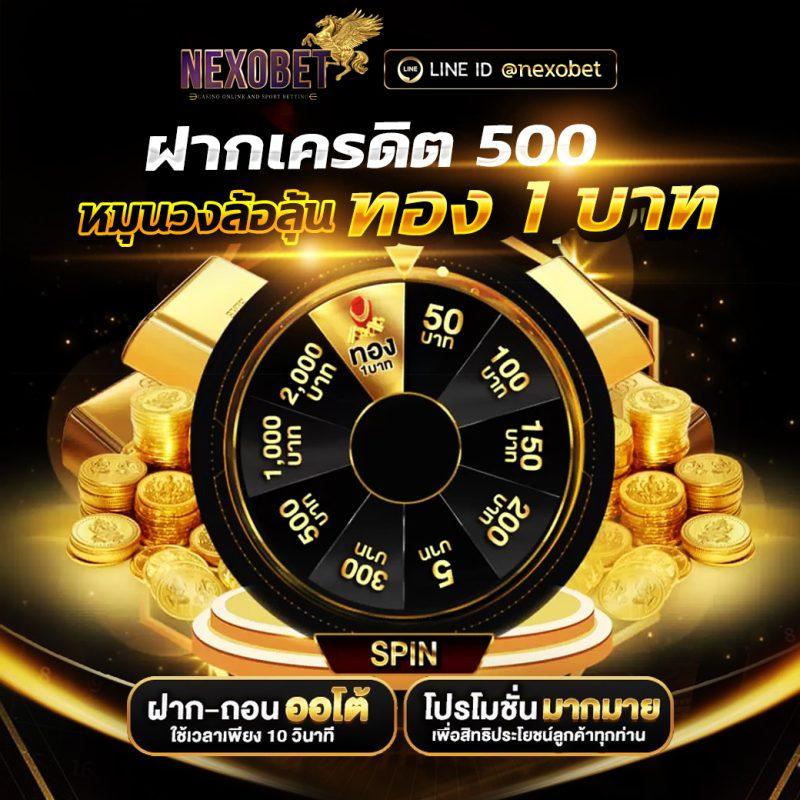 ฝาก 10 รับ 100 ทํา ยอด 300 ถอนได้ 100 โปรโมชั่นสุดคุ้มสำหรับนักเดิมพันไทย