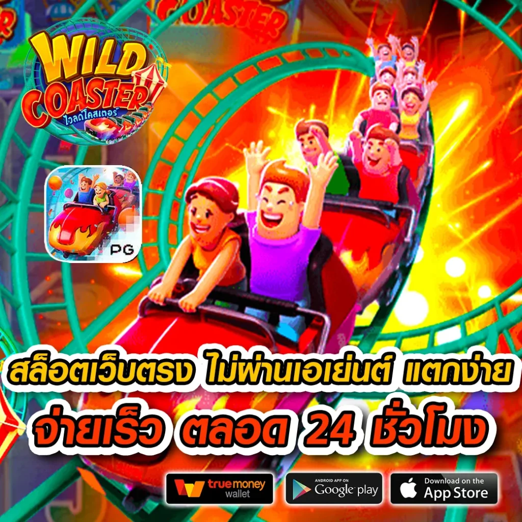 ฝาก 15 รับ 100 ทํา ยอด 300 ถอนได้สูงสุด 100 เติมง่าย มั่นใจได้ในทุกเดิมพัน
