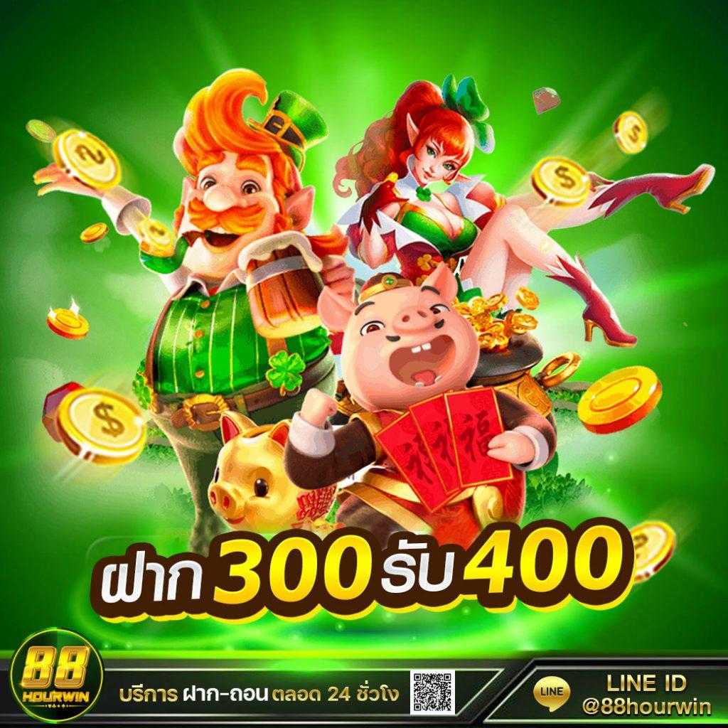 ฝาก 19 รับ 100 ทํา ยอด 500 ถอน ได้ 300 โปรโมชั่นสุดคุ้มสำหรับนักลงทุนทุกระดับ