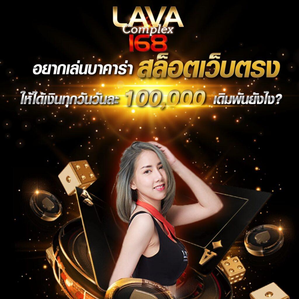 ฝาก 1 บาท รับ 20 ถอน ไม่ จํา กัด พร้อมโปรโมชั่นเด็ด 2024