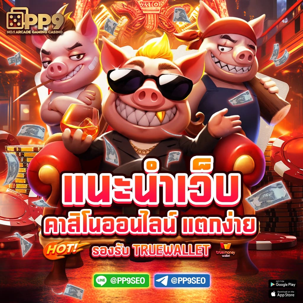 ฝาก 1 รับ 100 ทำยอด 200 ถอนได้ 100 ล่าสุด โปรโมชั่น สล็อตออนไลน์ | ฝาก-ถอน รวดเร็ว