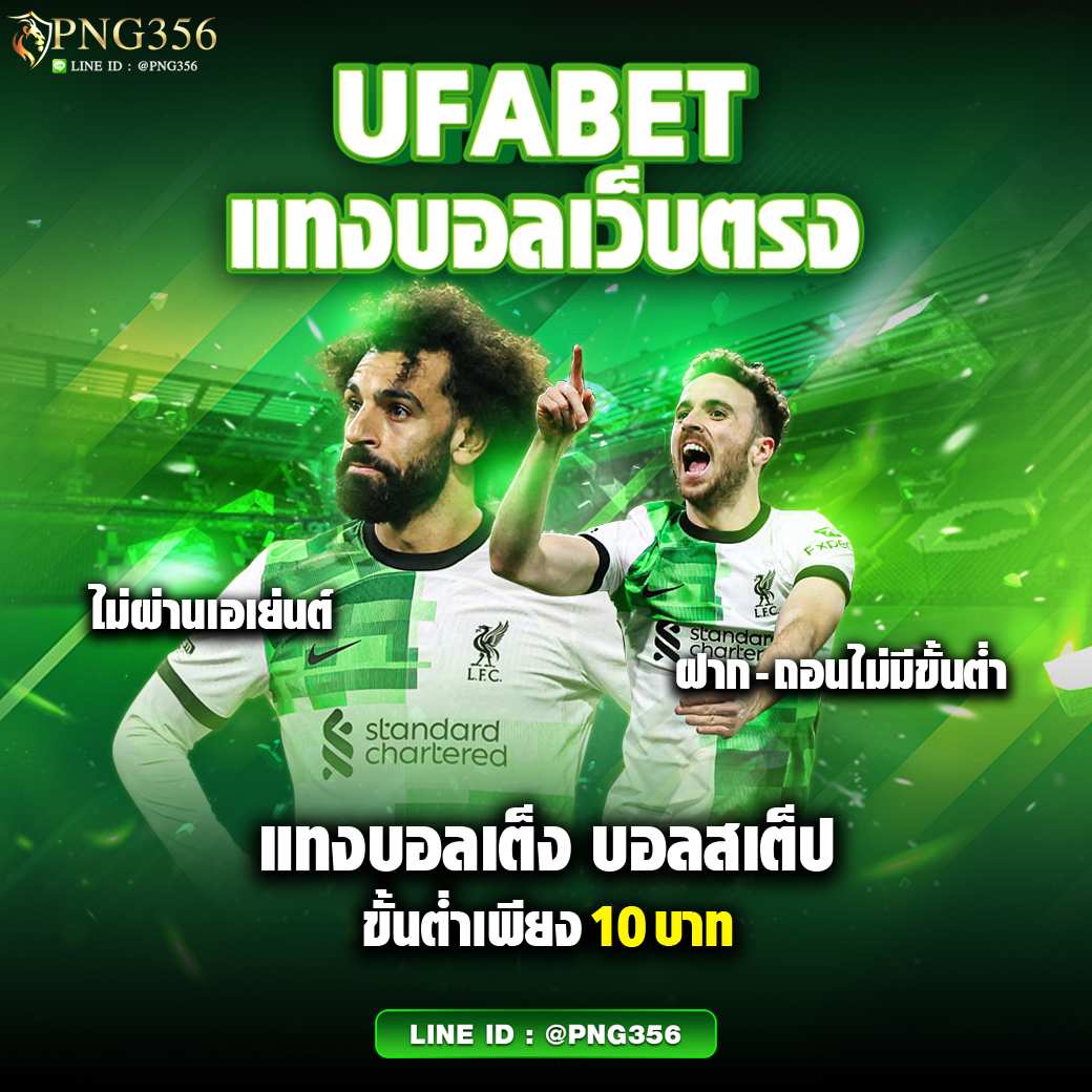 ฝาก 1 รับ 100 วันนี้ แตกหนัก ยิ่งเล่น ยิ่งรวย