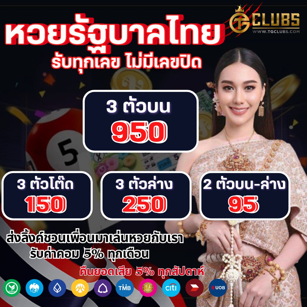 ฝาก 1 รับ 50 ล่าสุด พร้อมโปรโมชั่นสุดคุ้มจากสล็อตยอดนิยมในไทย