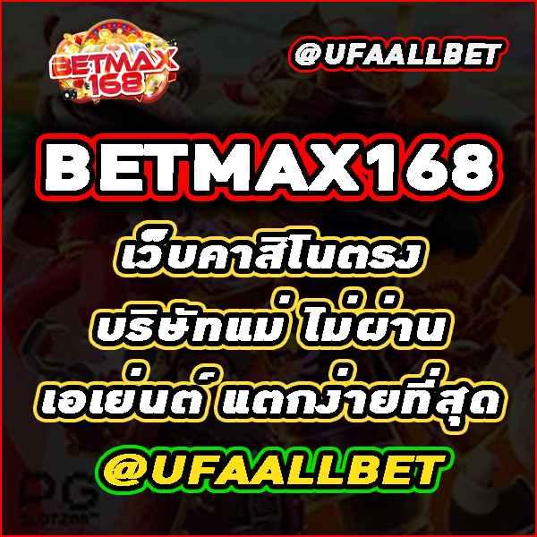 ฝาก 20 รับ100 ทำยอด 300 ถอน 200 โปรโมชั่นสุดคุ้มในไทย
