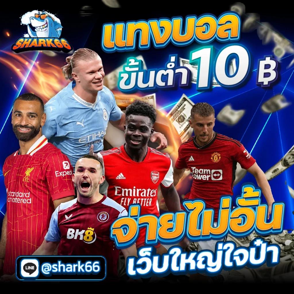 ฝาก 20 รับ 100 ทํา 300 ถอนไว โอกาสสร้างกำไรเร็ว