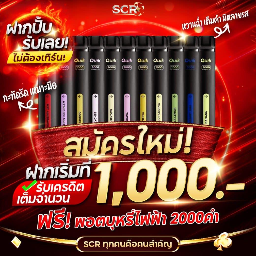 ฝาก 20 รับ 100 ทำยอด 500 ถอนไม่อั้น ล่าสุด 2024