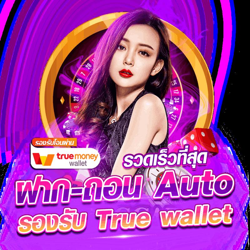 ฝาก 5 รับ 100 ล่าสุด โปรโมชั่นสุดคุ้ม สนุกได้ทุกเกมศูนย์รวมคาสิโน