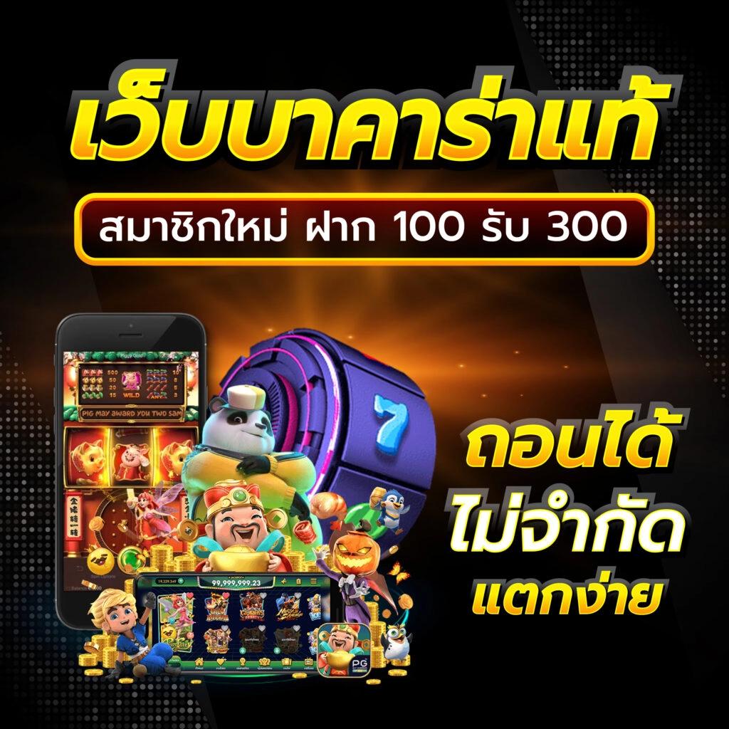 ฝาก ถอน วอ เลท ทางเลือกใหม่ในคาสิโนออนไลน์ที่รวดเร็วที่สุด