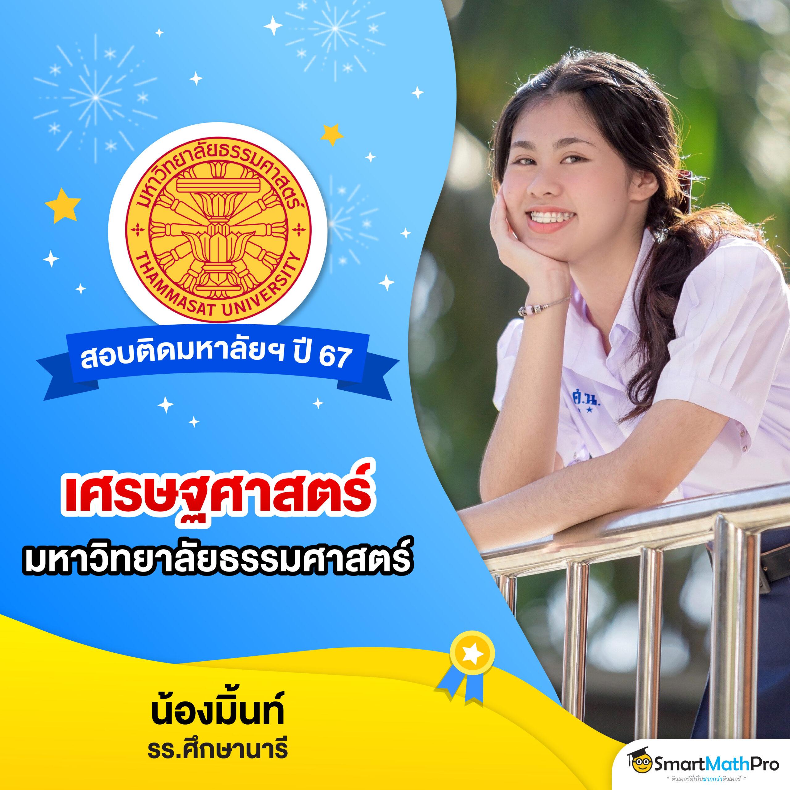 ฝากถอนไม่มีขั้นต่ํา สนุกเต็มที่ ทำรายการง่ายไร้ค่าธรรมเนียม