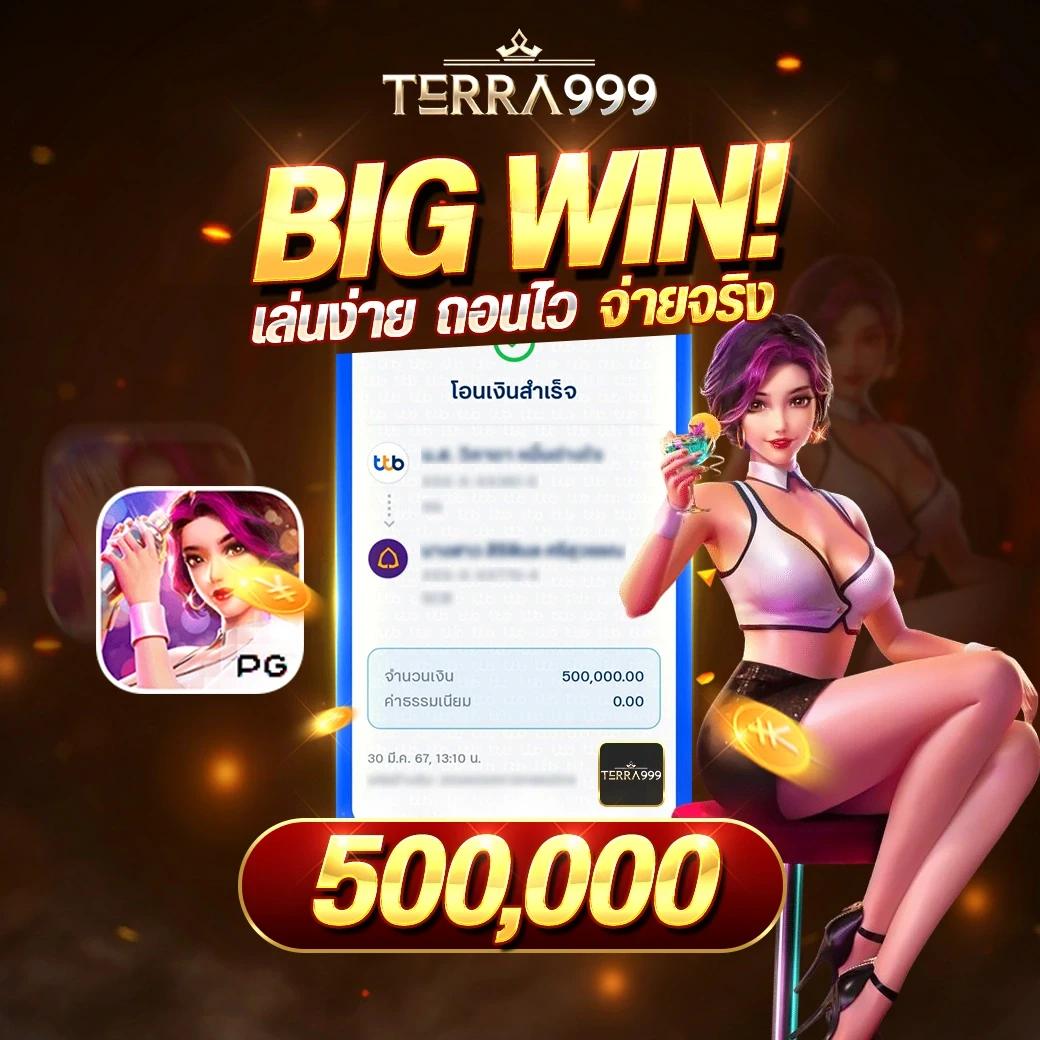 พักยก369 เว็บคาสิโนออนไลน์อันดับหนึ่ง ระบบปลอดภัยทันสมัยเล่นง่ายมั่นใจ