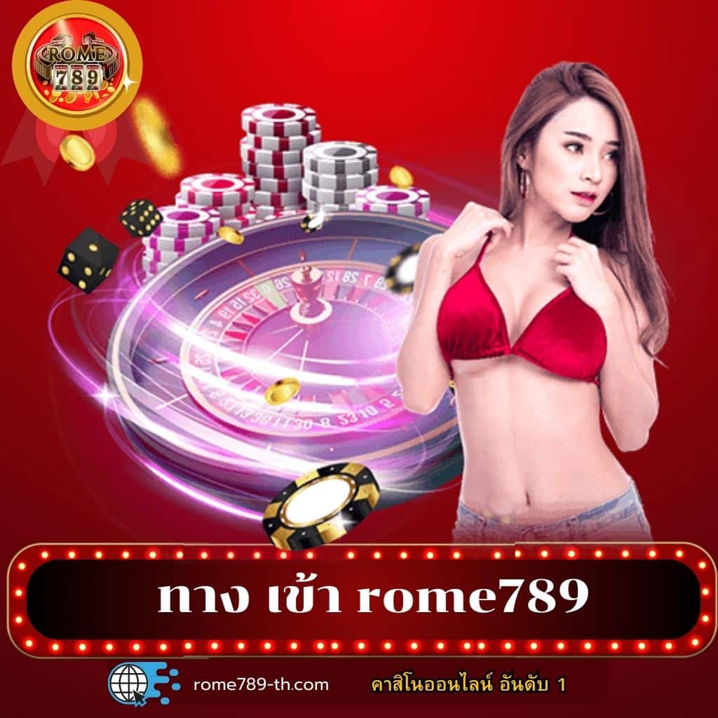 พนันกีฬาออนไลน์ ฟุตบอล วัน นี้ เล่นง่าย จ่ายจริง โปรโมชั่นเด็ด