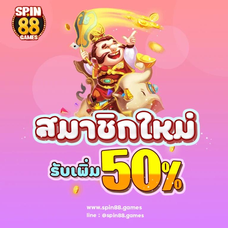 พนันบอลดีที่สุด เว็บตรงไม่ผ่านเอเย่นต์ รองรับทุกแพลตฟอร์ม