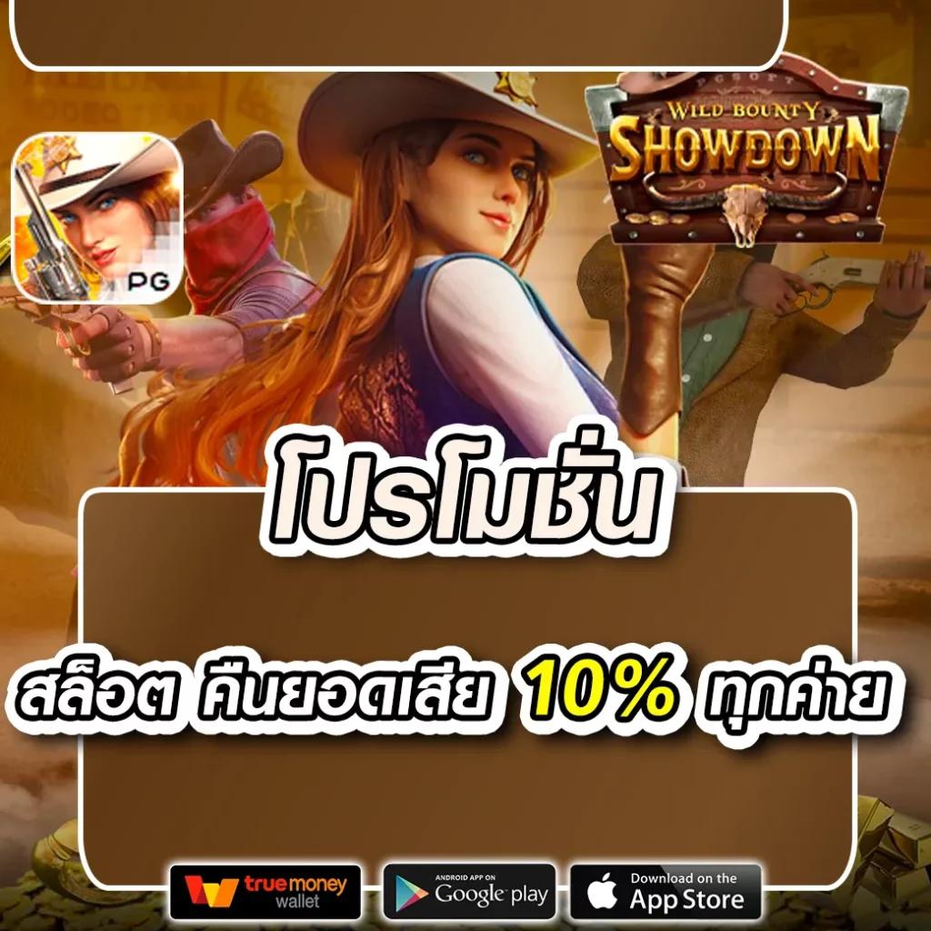 พนันบอลสด 888 พร้อมราคา ทุกลีก ทีเด็ดวันนี้