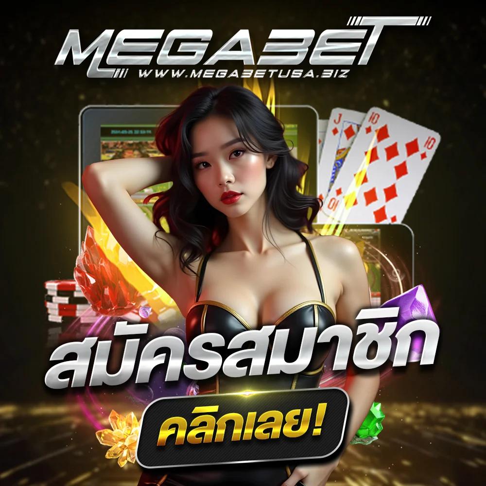 พนันบอลสด บอลสดผล ฝาก-ถอนรวดเร็ว เสี่ยงดวงไม่มีสะดุด