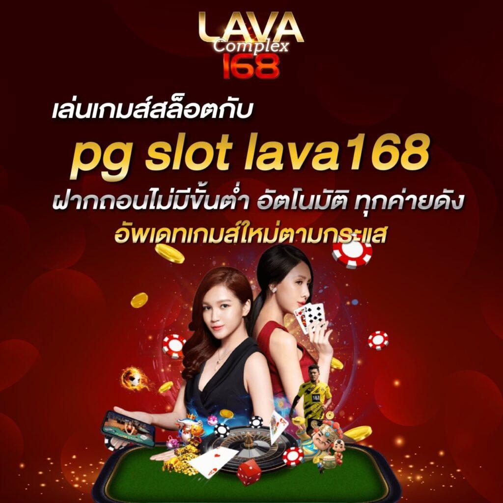พนันบอลสุดมันส์กับ ฟุตบอลพรุ่งนี้ เว็บตรงที่ดีที่สุดในไทย