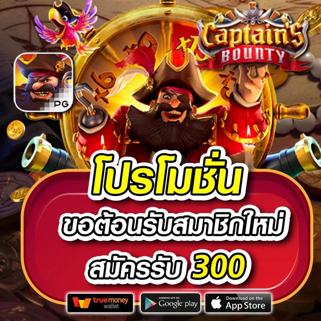 พนันบอลสำรอง5 เสถียรที่สุดในไทย เข้าสู่ระบบง่ายปลอดภัย