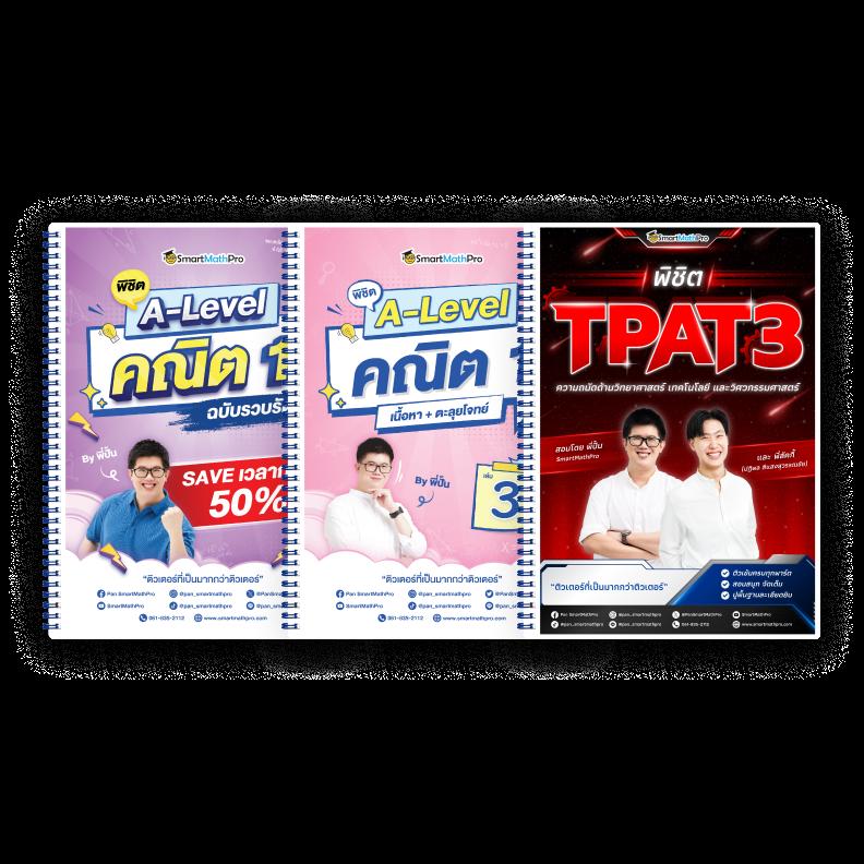 พนันบอลออนไลน์ ผลบอลสด 7m อัปเดตล่าสุดเพื่อคอบอลไทย