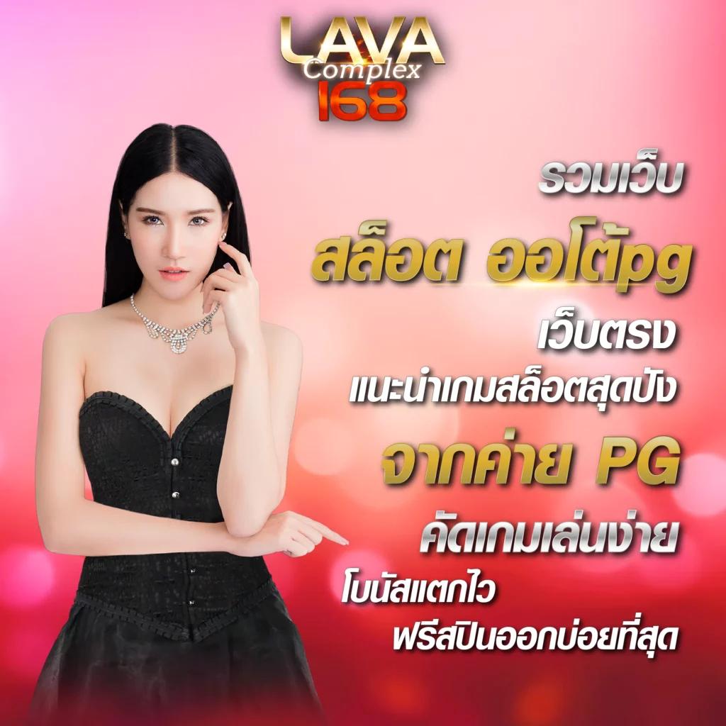 พนันออนไลน์ 777 เว็บดังสุดฮิต เล่นง่าย ได้เงินจริงแน่นอน