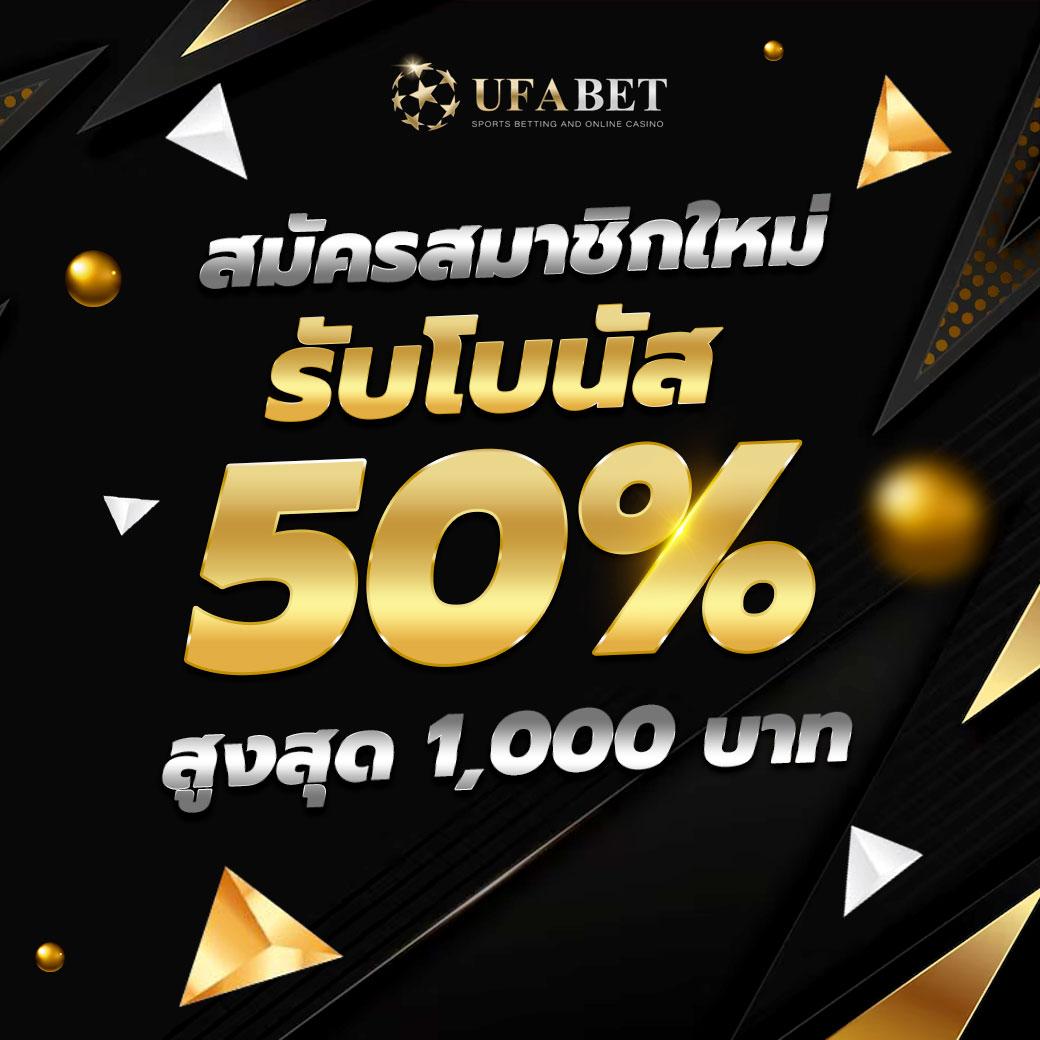 พนันออนไลน์ 888 ศูนย์รวมเกมเดิมพันสุดฮิตแนวใหม่ในไทย
