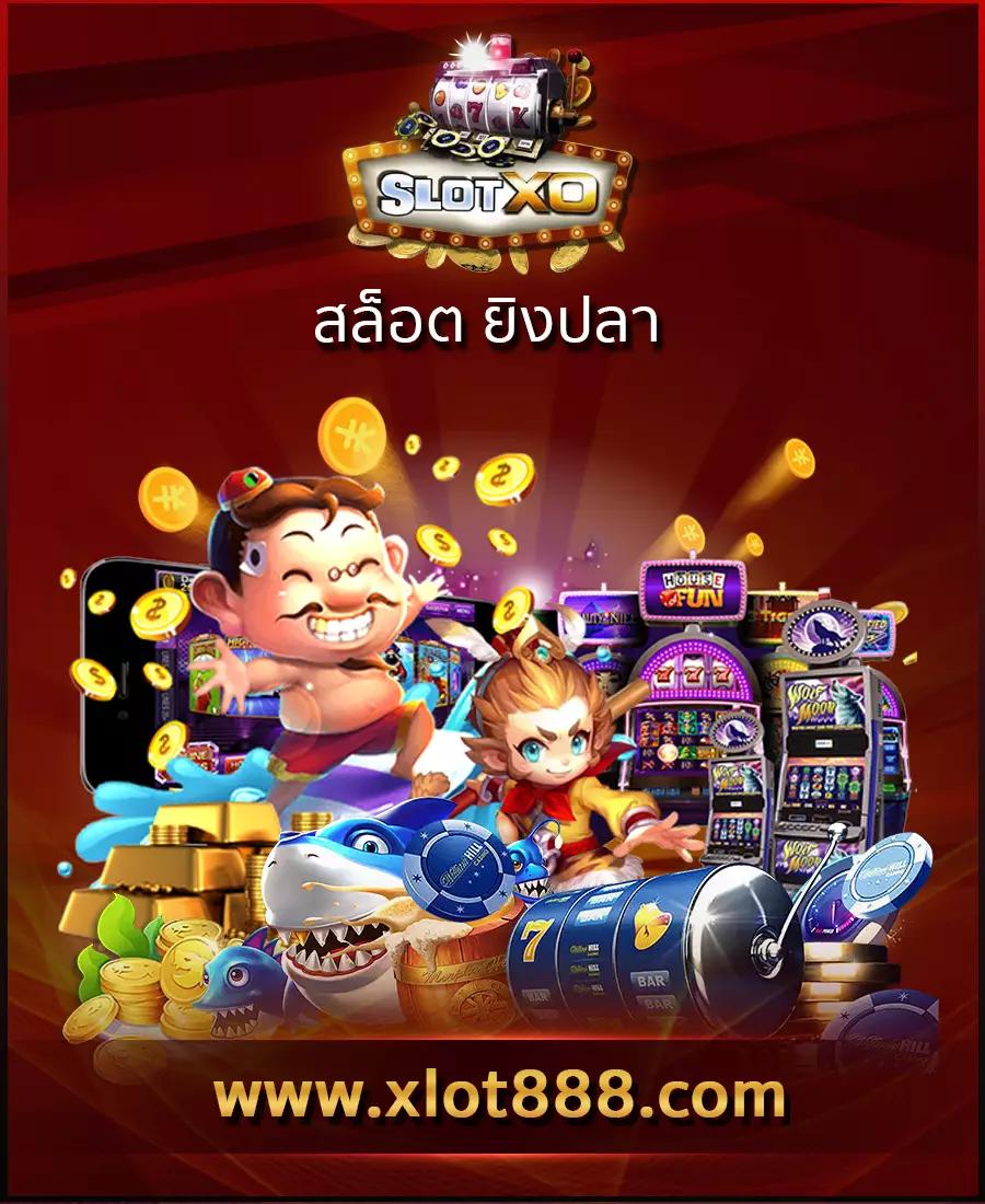 พนันออนไลน์ เว็บไหนดี รวมรีวิวเกมฮิตและโปรโมชั่นเด็ดล่าสุด