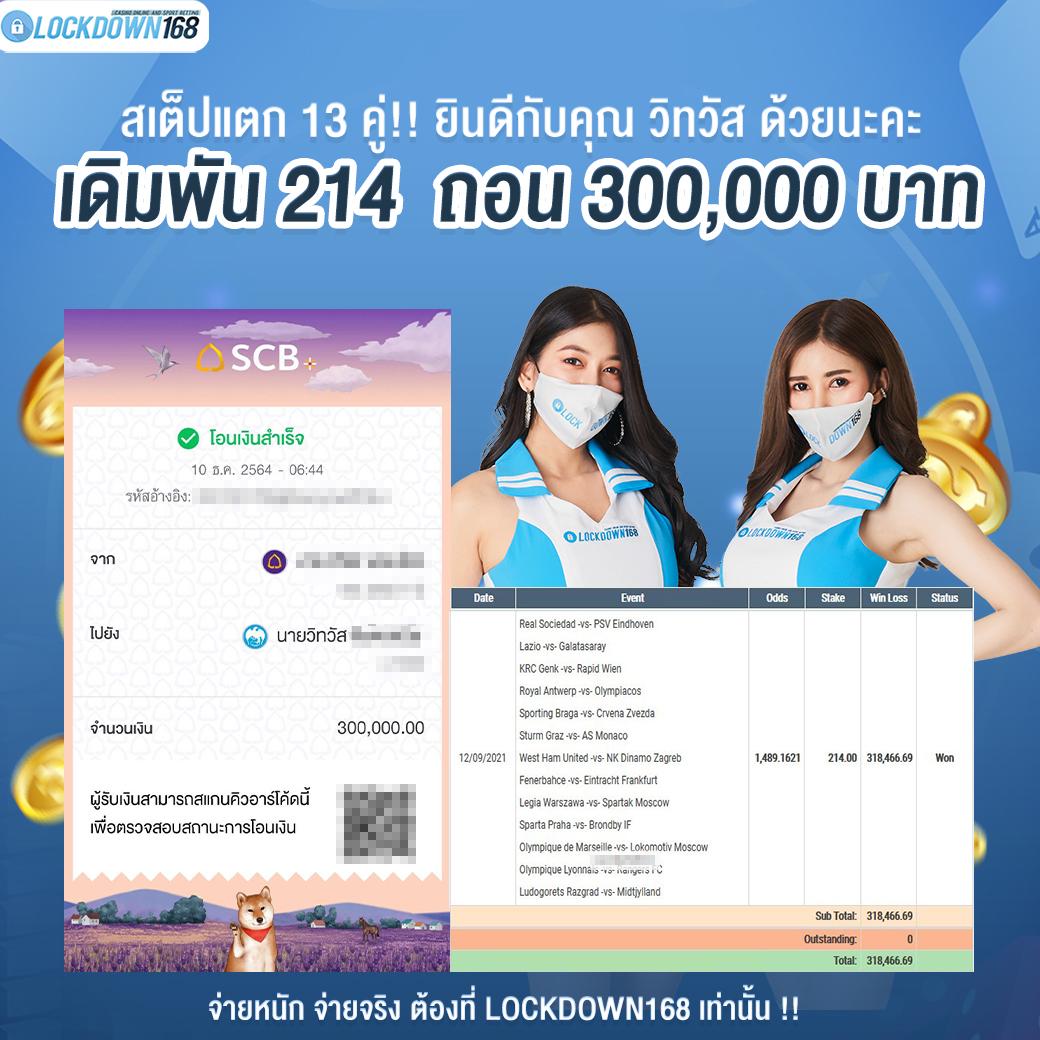 พนันออนไลน์ทุกเว็บ ครบจบในที่เดียว มั่นคง ปลอดภัย 2024