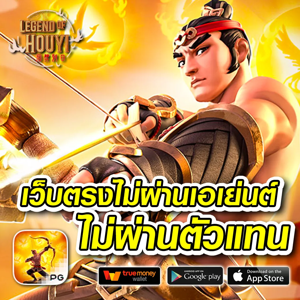 พนันออนไลน์ยอดนิยม เว็บพนันauto เว็บตรง มั่นใจ ทันสมัย 2023