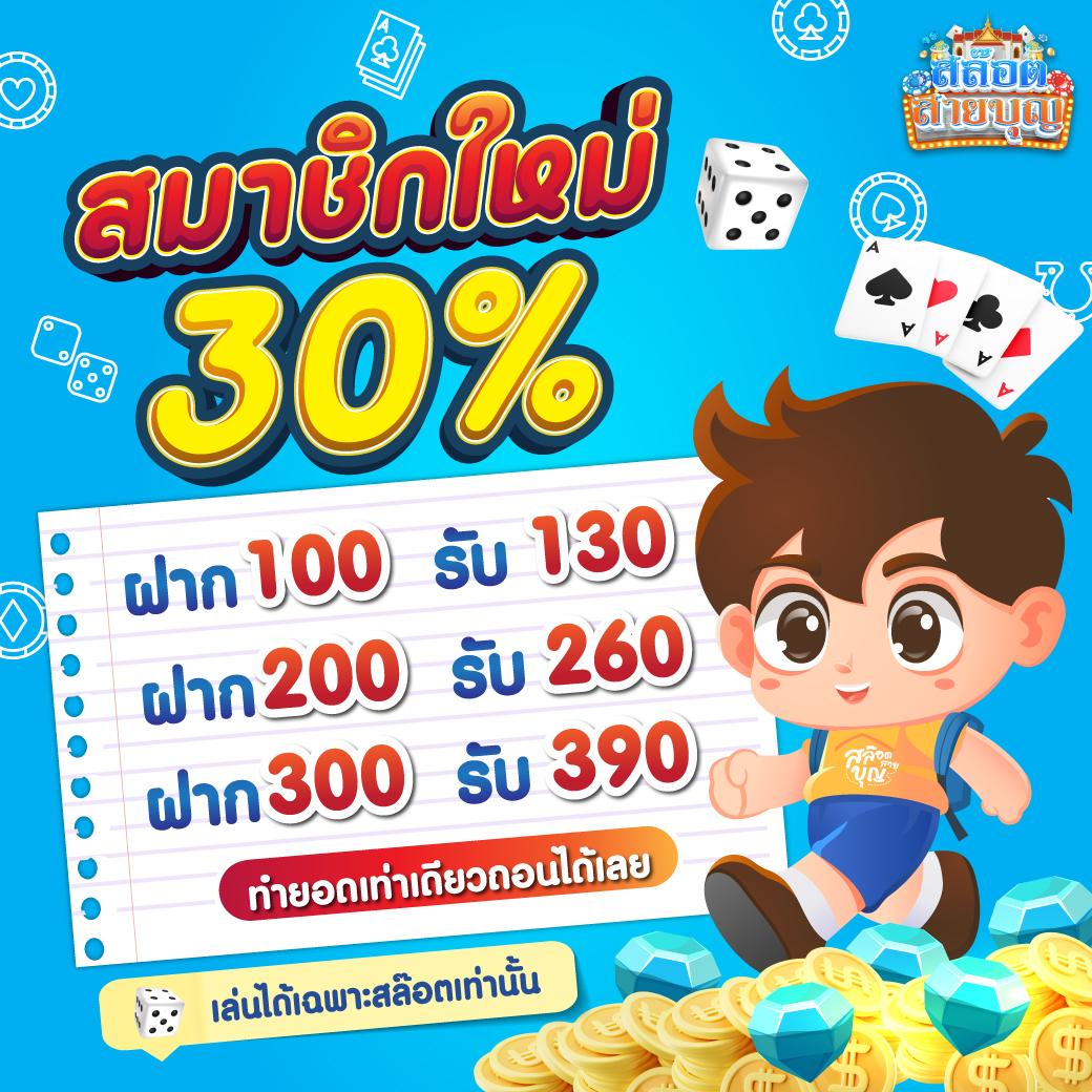 ฟังผลบอล คาสิโนออนไลน์อันดับ1 ทางเข้าเล่นง่าย ฝากถอนรวดเร็ว