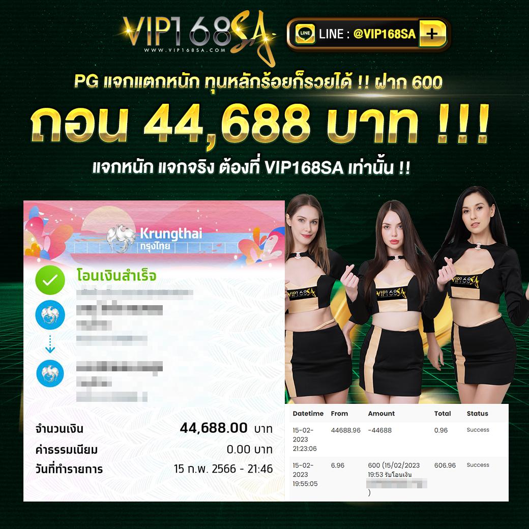ฟุตบอลคืนนี้ คาสิโนสด อัปเดตล่าสุด 2024 เล่นง่าย จ่ายจริง