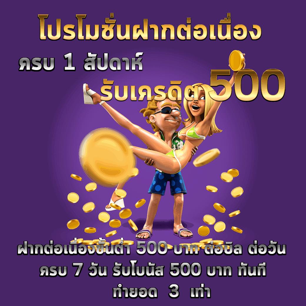 ภีมวสุ คาสิโนออนไลน์ที่นิยม รวมเกมใหม่ล่าสุดครบครันทันสมัย