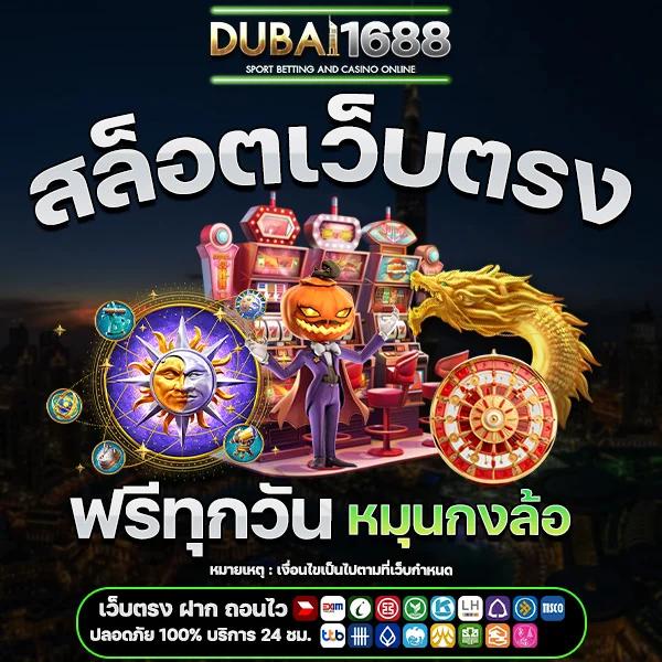 มาชัวร์ หวย คาสิโนอันดับหนึ่ง เติมเต็มความสนุกครบวงจร