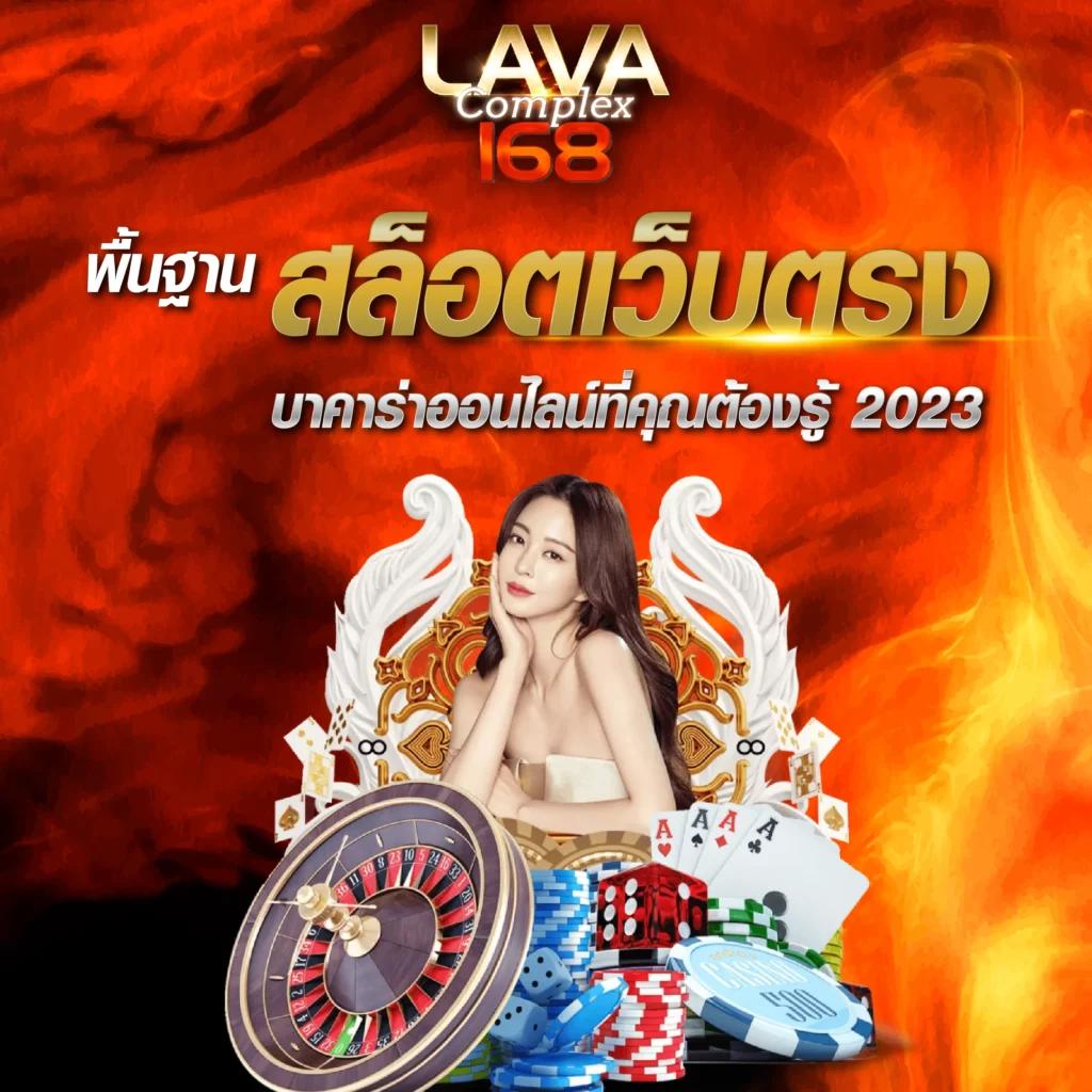 มายมี่1688 คาสิโนออนไลน์มั่นคง บริการปลอดภัยทันใจ เล่นง่ายได้เงินจริง