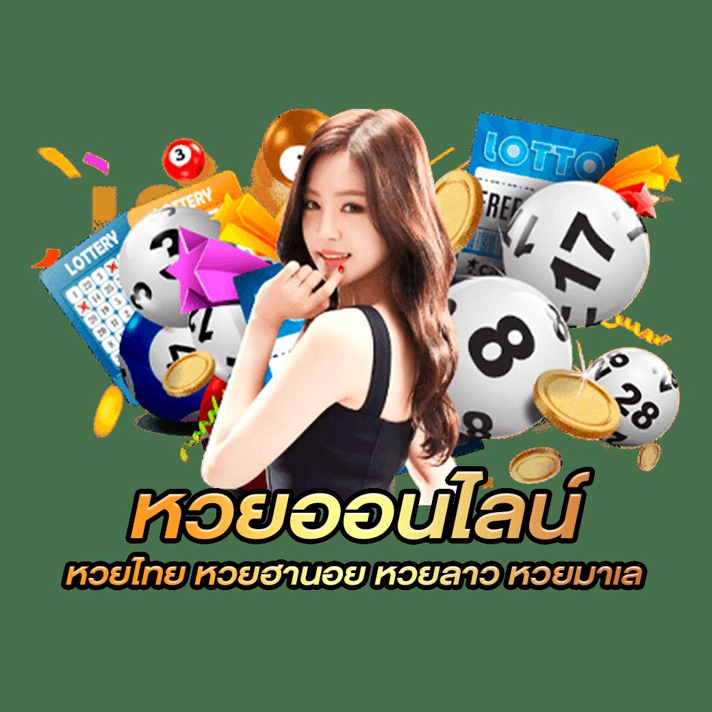 ยู ฟ่า 888 คาสิโนออนไลน์อันดับหนึ่ง เล่นง่าย จ่ายจริงในไทย