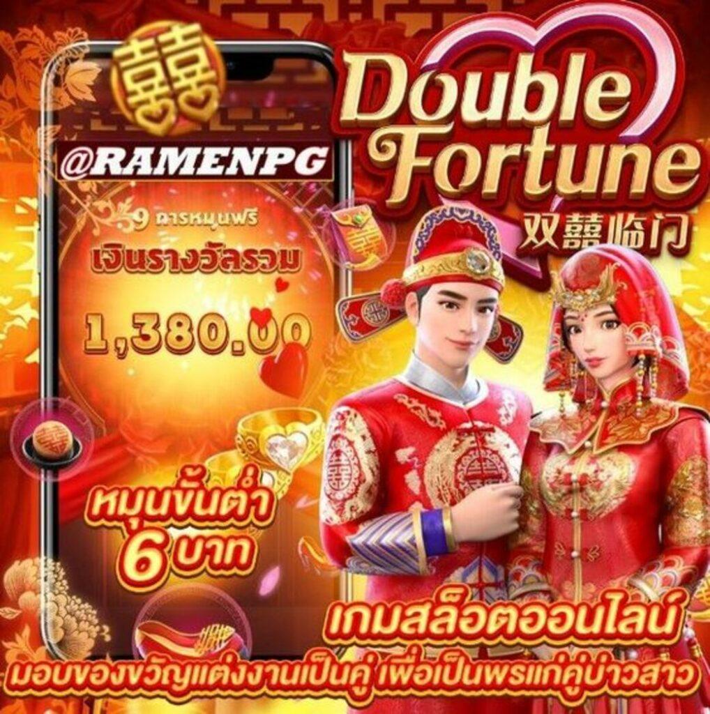 ยู ฟ่า สล็อต 777 เว็บตรง แบรนด์ชั้นนำในวงการเกมคาสิโนออนไลน์
