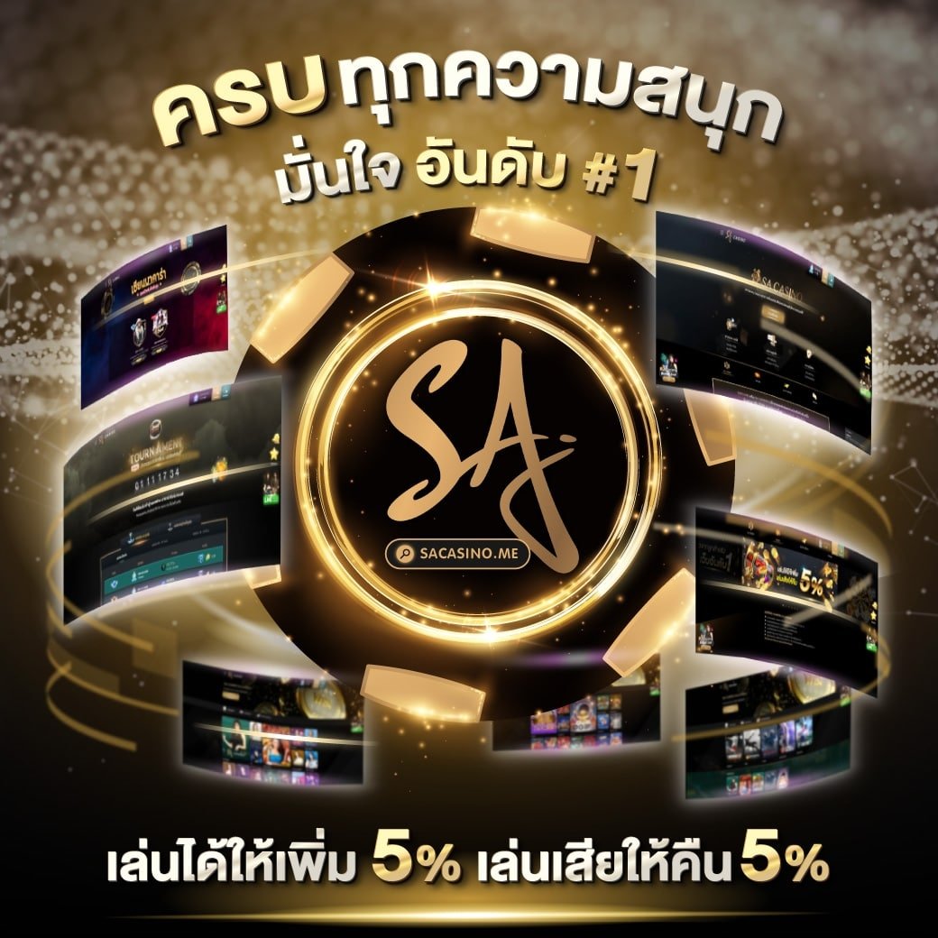 ยู ฟ่า สล็อต เว็บตรง ฝากถอนง่ายไม่มีขั้นต่ำ 2024
