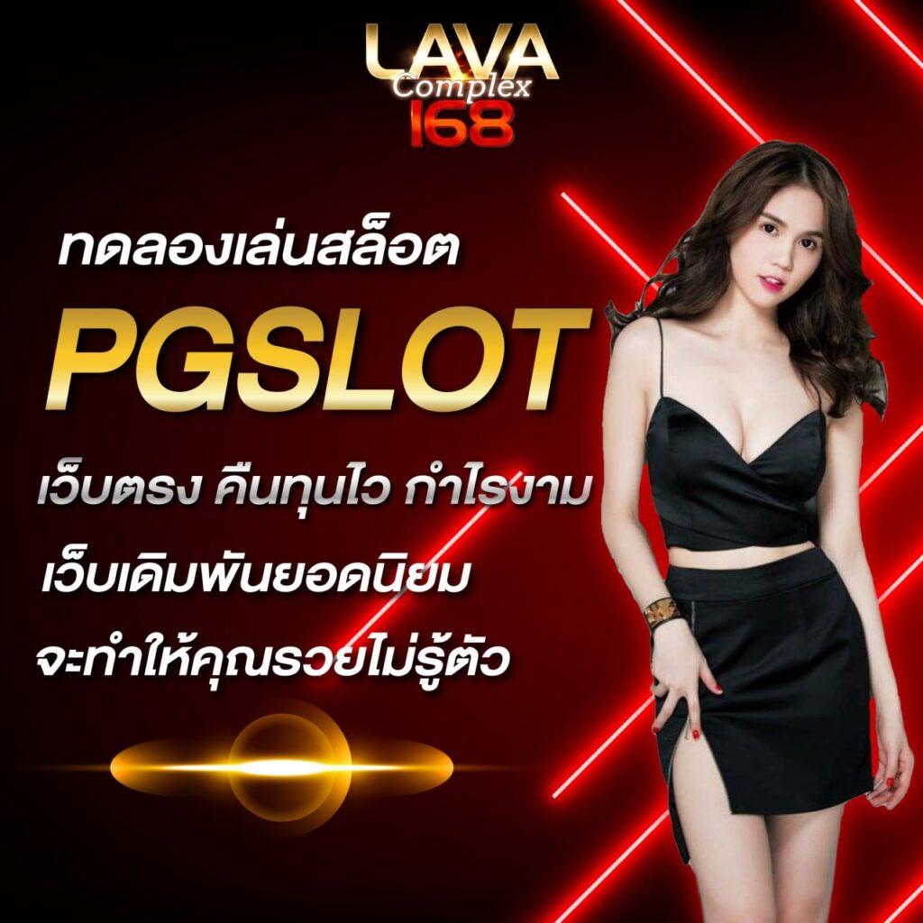 ยินดีล็อตโต้ คาสิโนสุดฮิต พร้อมเครดิตฟรีทุกวัน