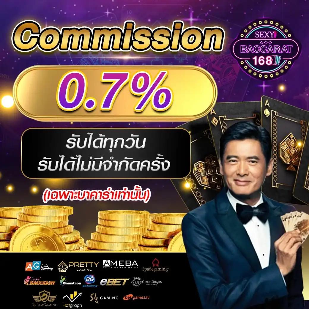ยืนยันเบอร์ รับเครดิตฟรี คาสิโนอันดับ 1 เล่นง่ายจ่ายจริง