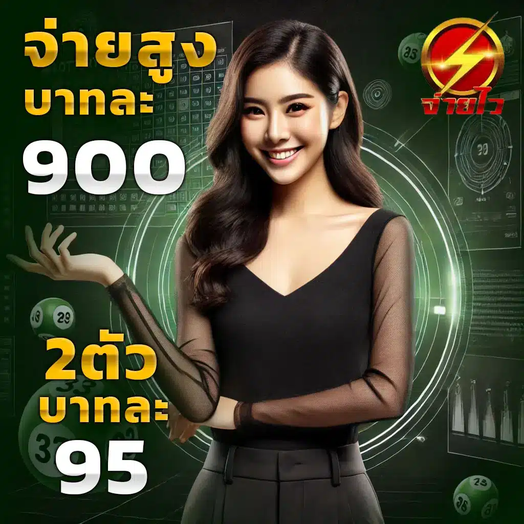 ยูฟ่า087 เว็บเดิมพันออนไลน์ยอดนิยม สมัครเล่นง่าย รับโปรสุดคุ้ม