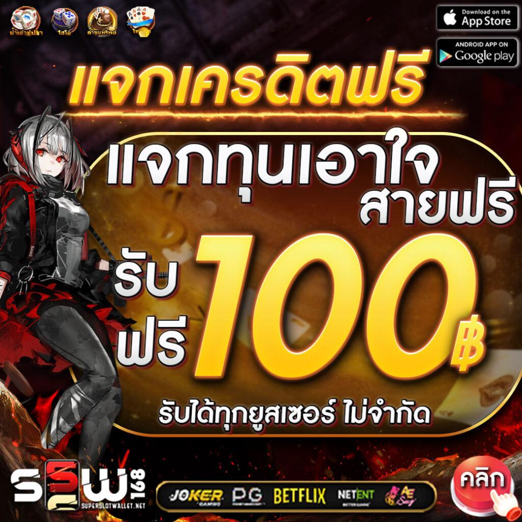 ยูฟ่า365 คาสิโนออนไลน์อันดับหนึ่ง รวมเกมยอดนิยม ทุกช่วงเวลา