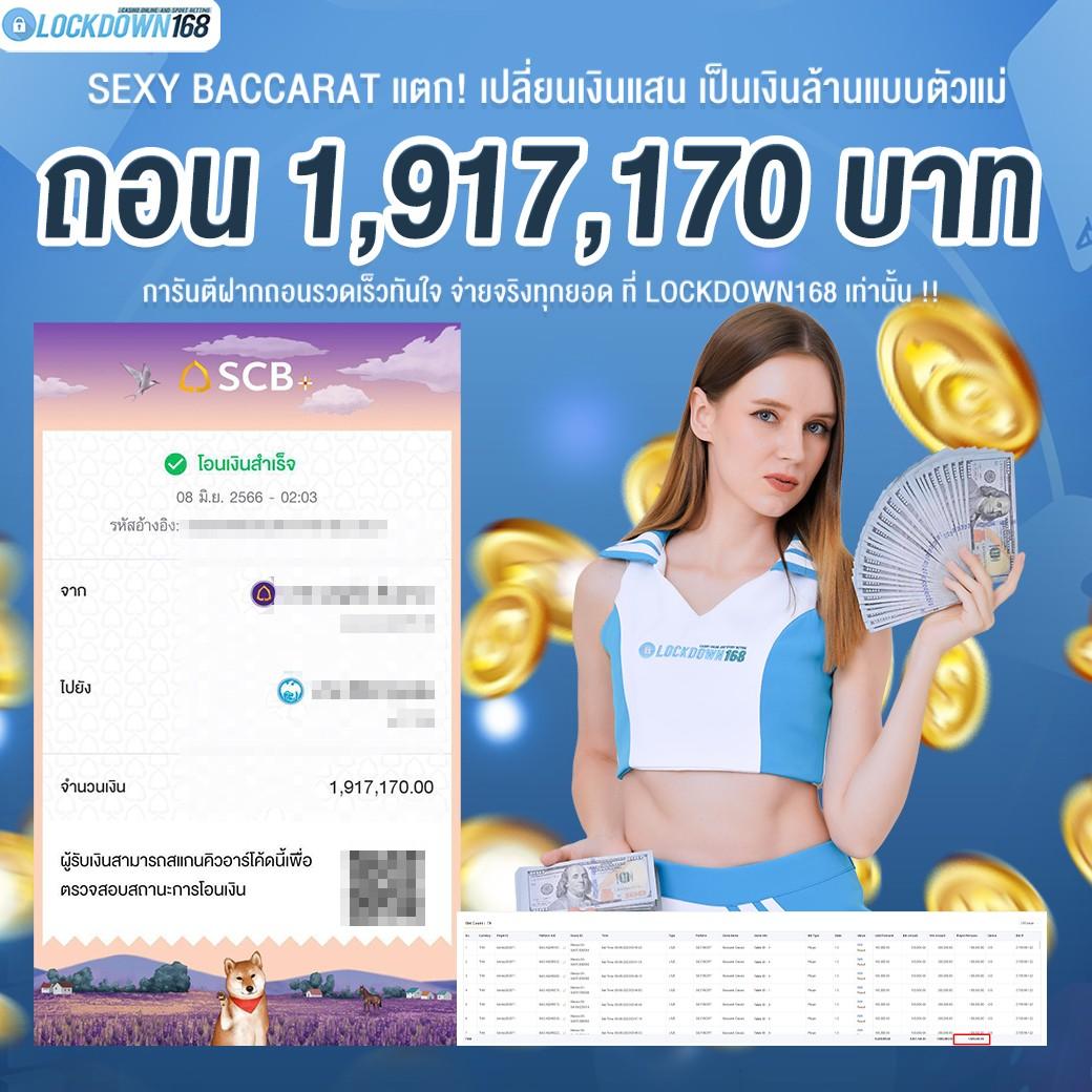 ยูฟ่า777สล็อต สล็อตแตกง่าย สมัครรับโบนัสสุดคุ้มทุกวัน