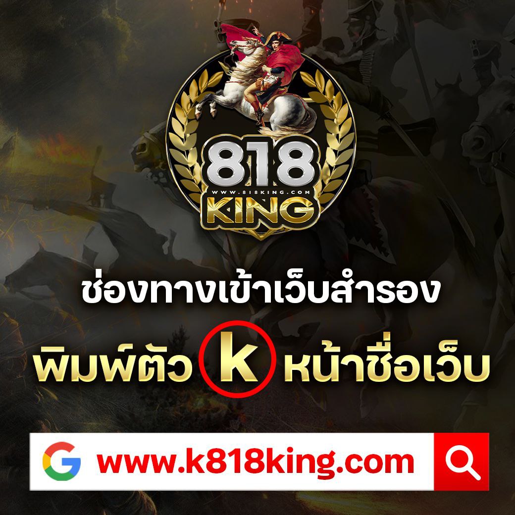 ยูฟ่า8888 ค่ายเกมคาสิโนยอดนิยม ระบบทันสมัย รวมเกมเดิมพันฮิต