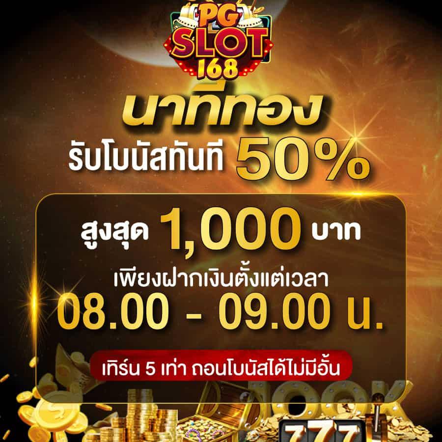ยูฟ่า888 ฝากถอนไม่มีขั้นต่ำ ระบบใหม่ล่าสุดในไทย