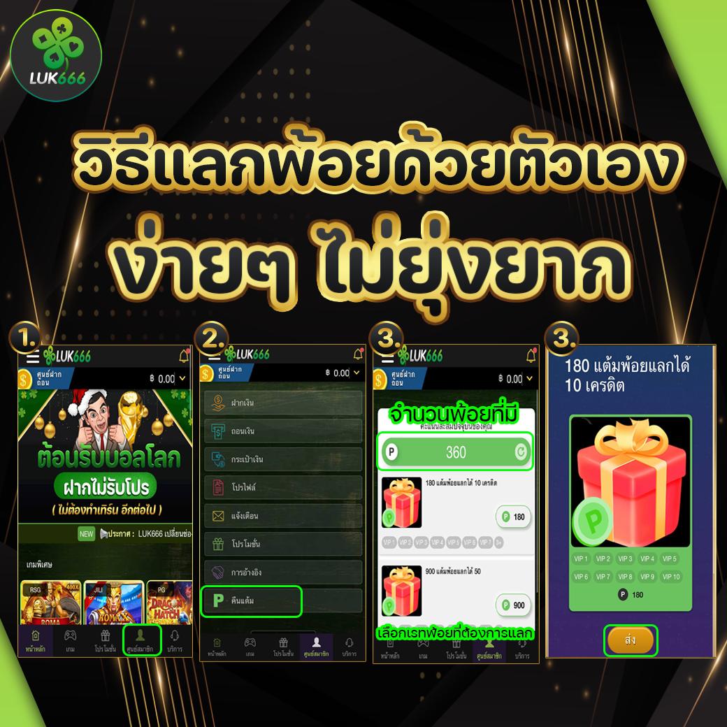 ยูฟ่า888 เว็บตรงคาสิโนออนไลน์ครบวงจร เล่นง่าย จ่ายจริง