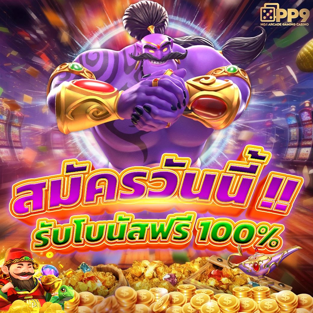 ยูฟ่า888โปร คาสิโนอันดับหนึ่ง พร้อมโปรโมชั่นพิเศษ 2024