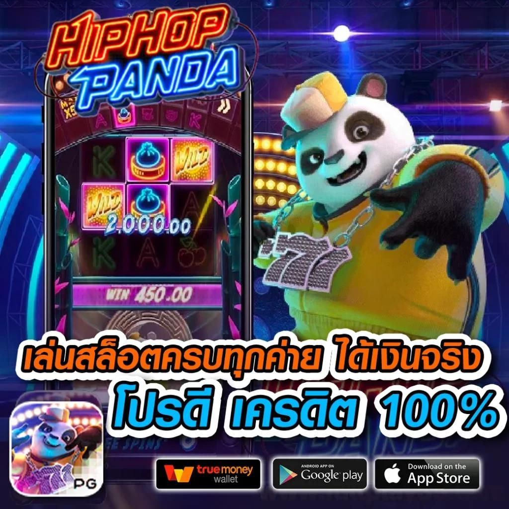 ยูฟ่าซีโฟร์ คาสิโนออนไลน์ครบวงจร เล่นง่ายจ่ายจริงทุกเกม