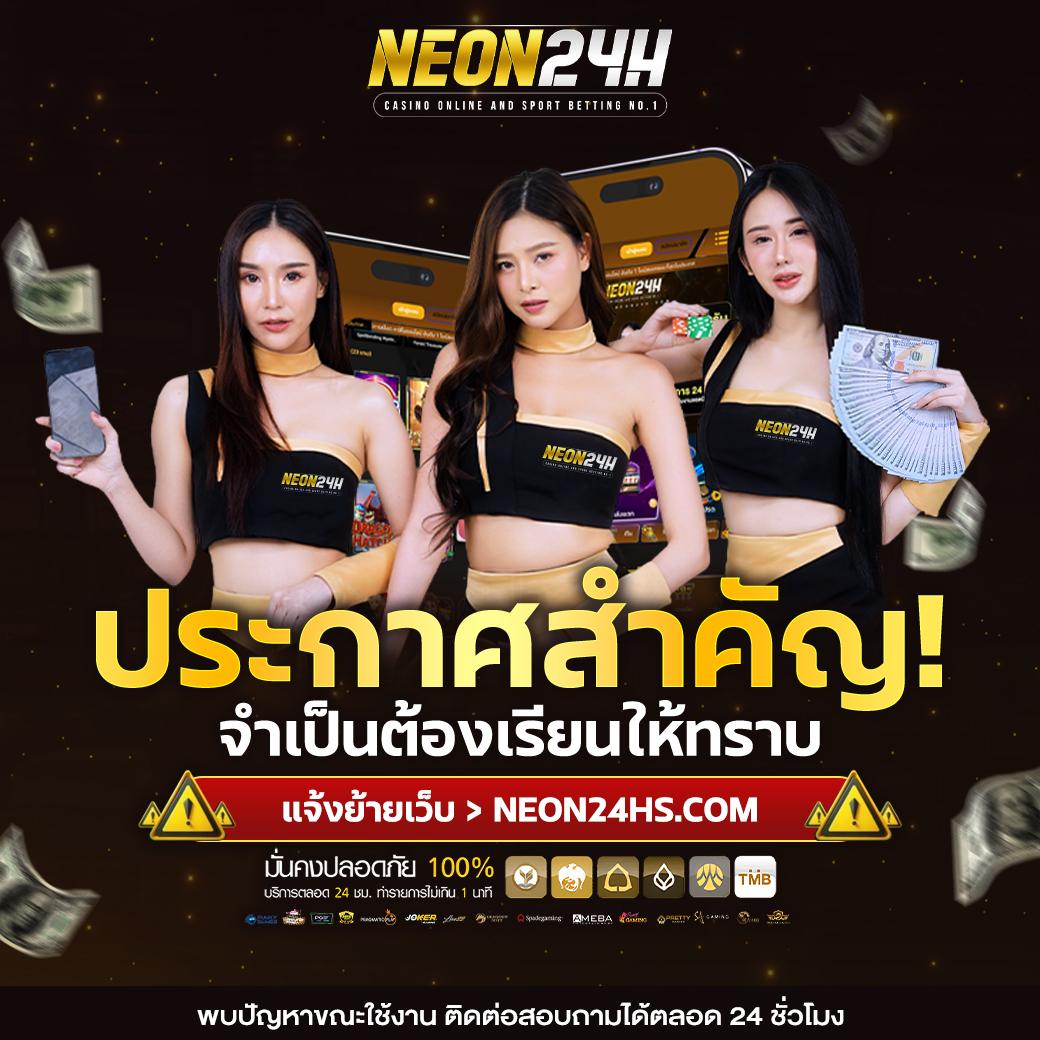 ยูฟ่าวิน คาสิโนออนไลน์อันดับหนึ่ง พร้อมเครดิตฟรีและโปรโมชั่นสุดเซอร์ไพรส์